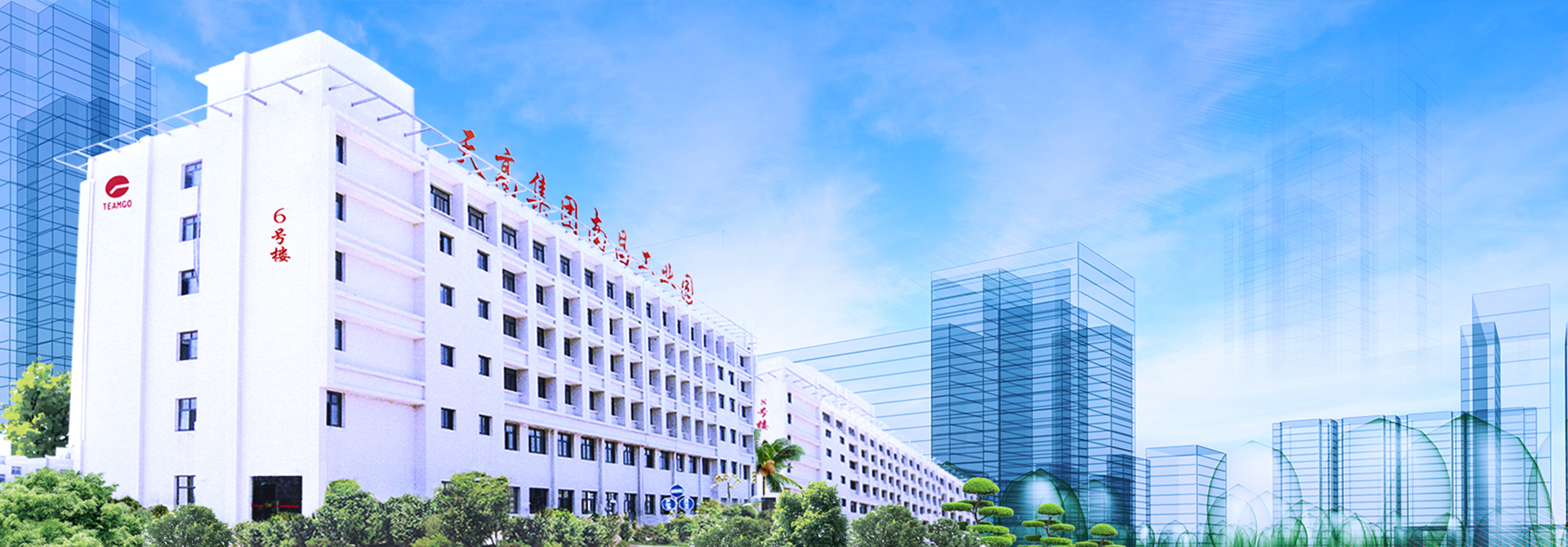 Z6·尊龙「中国区」官方网站